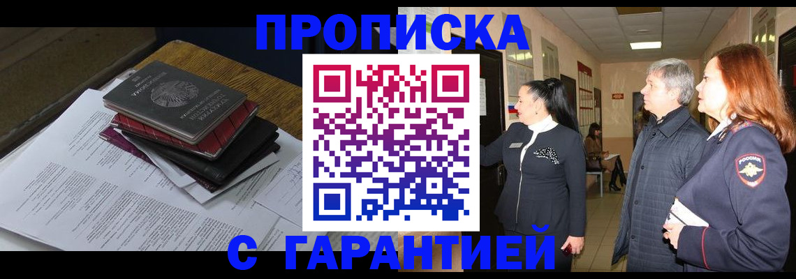 форма 3 в Кимрах