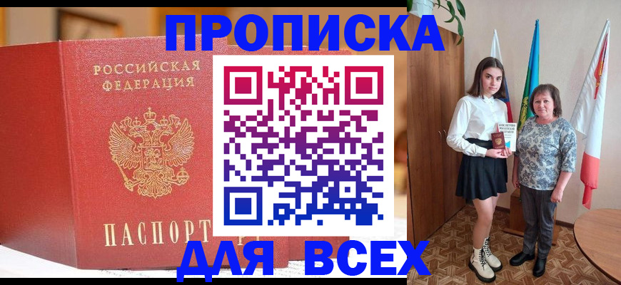 регистрация для дет. сада в Кимрах